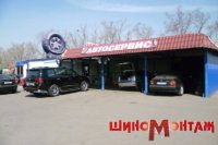 Добро пожаловать на сайт компании "FA Group"